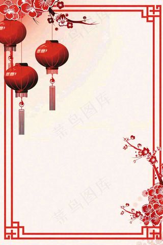 新年灯笼梅花红色新春喜庆节日背景