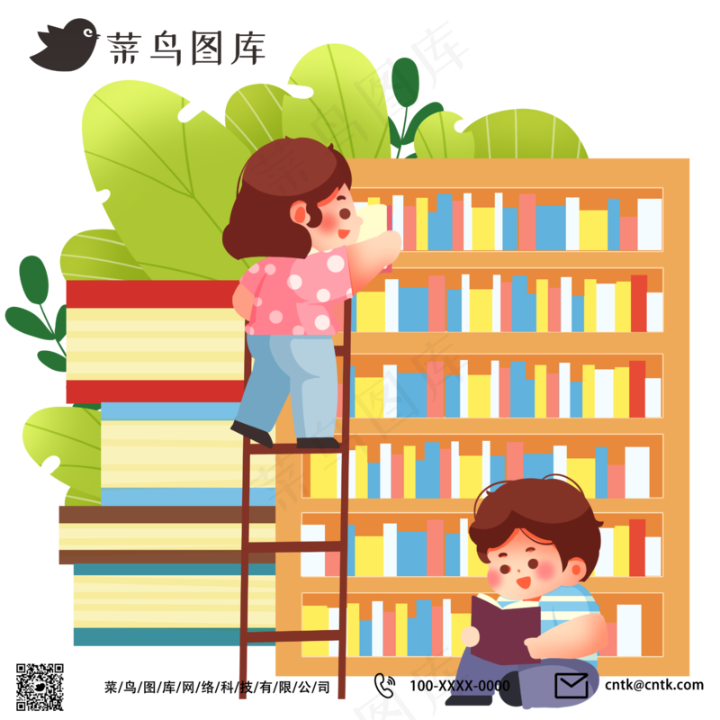 学生儿童读书看书图书馆插画风psd模版下载