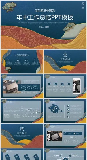 述职总结PPT模板丨高端商务风丨标准色系丨教育培训工作汇报用56预览图