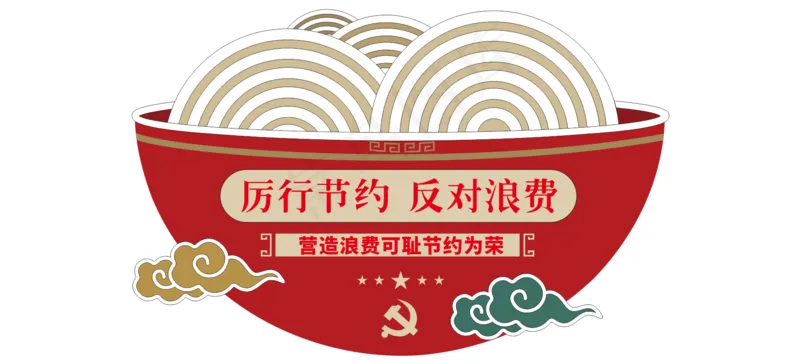 党建中式食堂文化墙cdr矢量模版下载