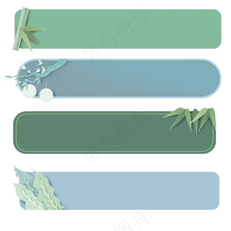 简约对话框免扣元素