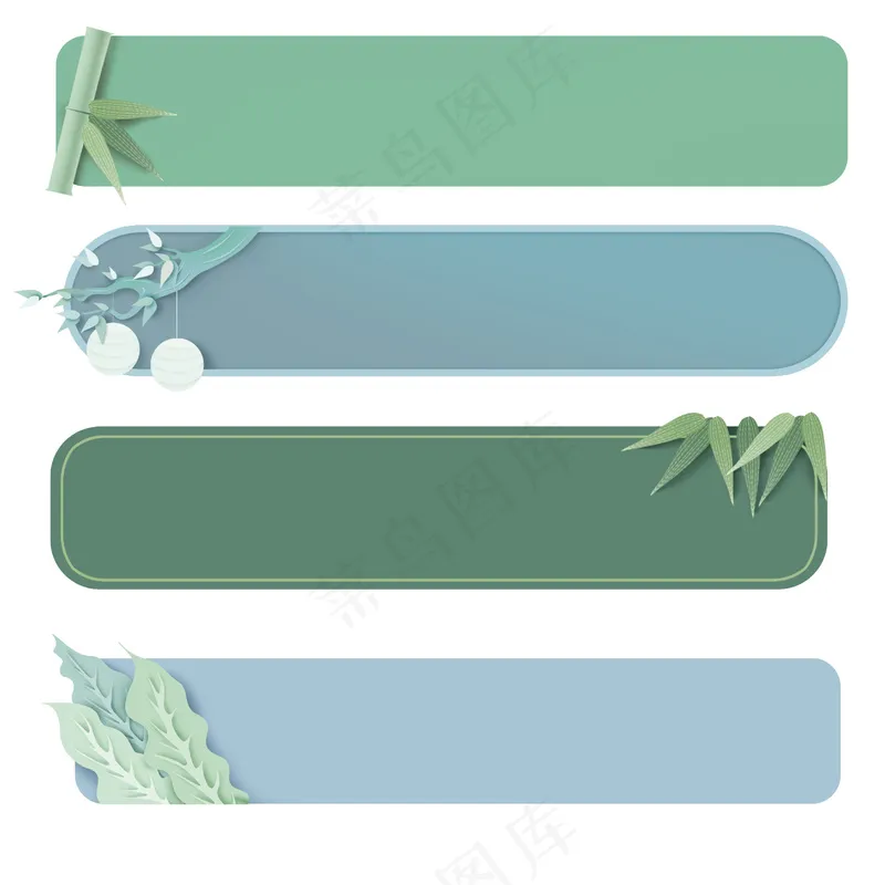 简约对话框免扣元素psd模版下载