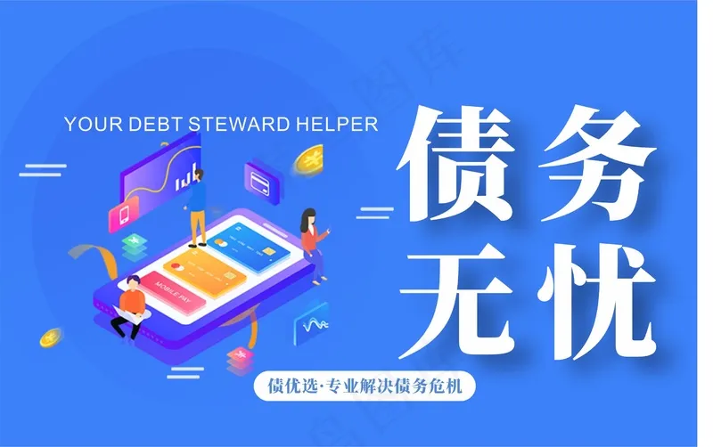 主页图111cdr矢量模版下载