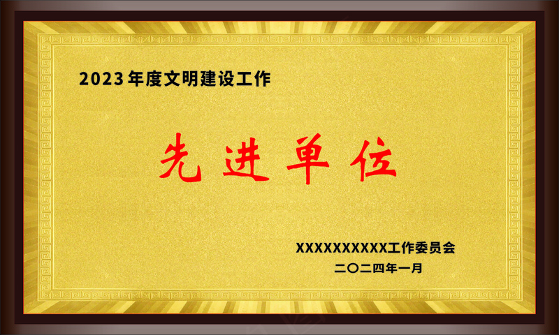 金色边框奖牌cdr矢量模版下载
