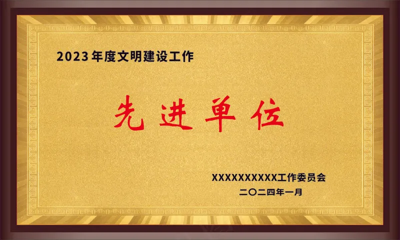 金色边框奖牌cdr矢量模版下载