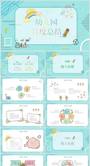 PPT模板丨工作总结丨述职报告丨高端商务丨年终汇报005预览图
