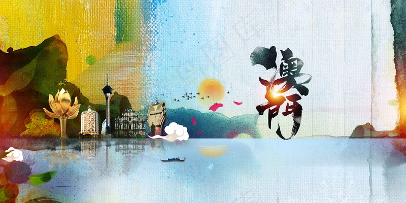 澳门城市活动推广展板psd模版下载