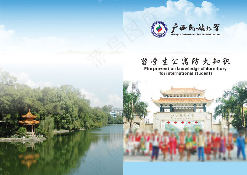 封面，封面画册，蓝色画册，蓝底画册，折页封面；cdr矢量模版下载