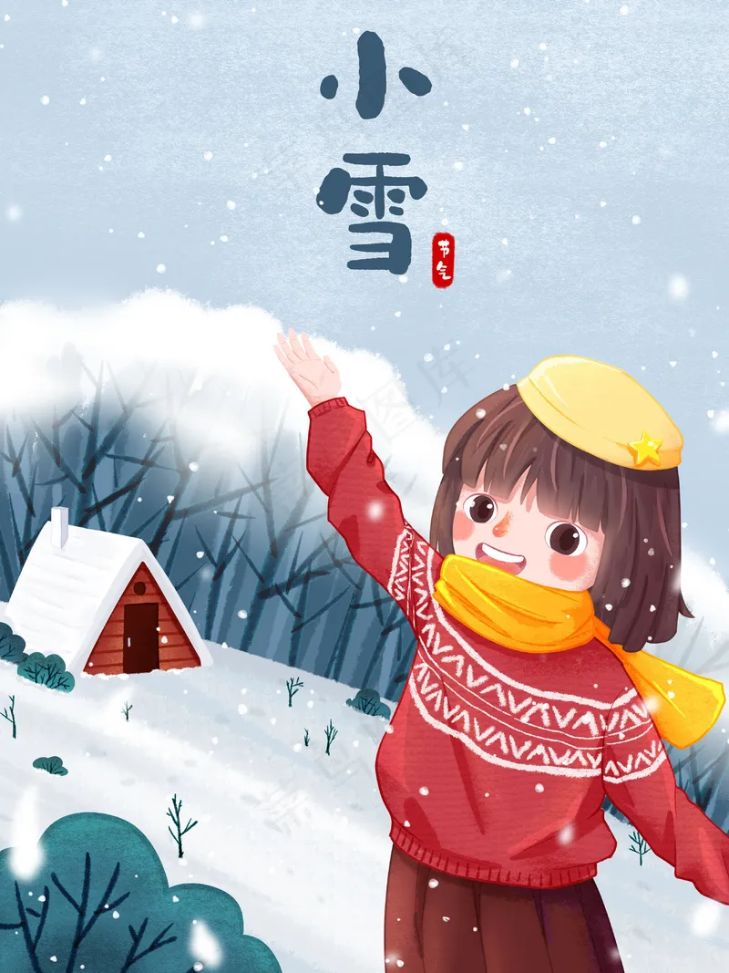 小雪传统24节气海报模板338psd模版下载