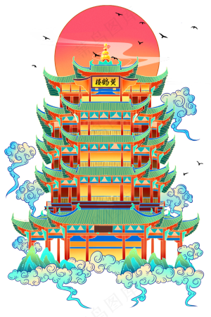 国潮元素城市地标武汉黄雀楼手绘插画
