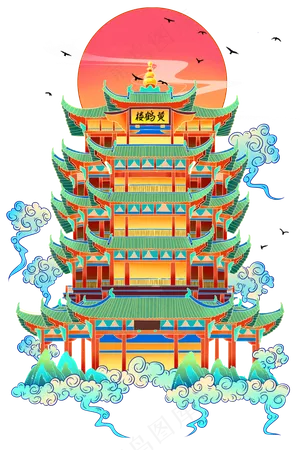 国潮元素城市地标武汉黄雀楼手绘插画