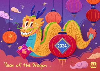 喜庆龙年插画海报 (12)