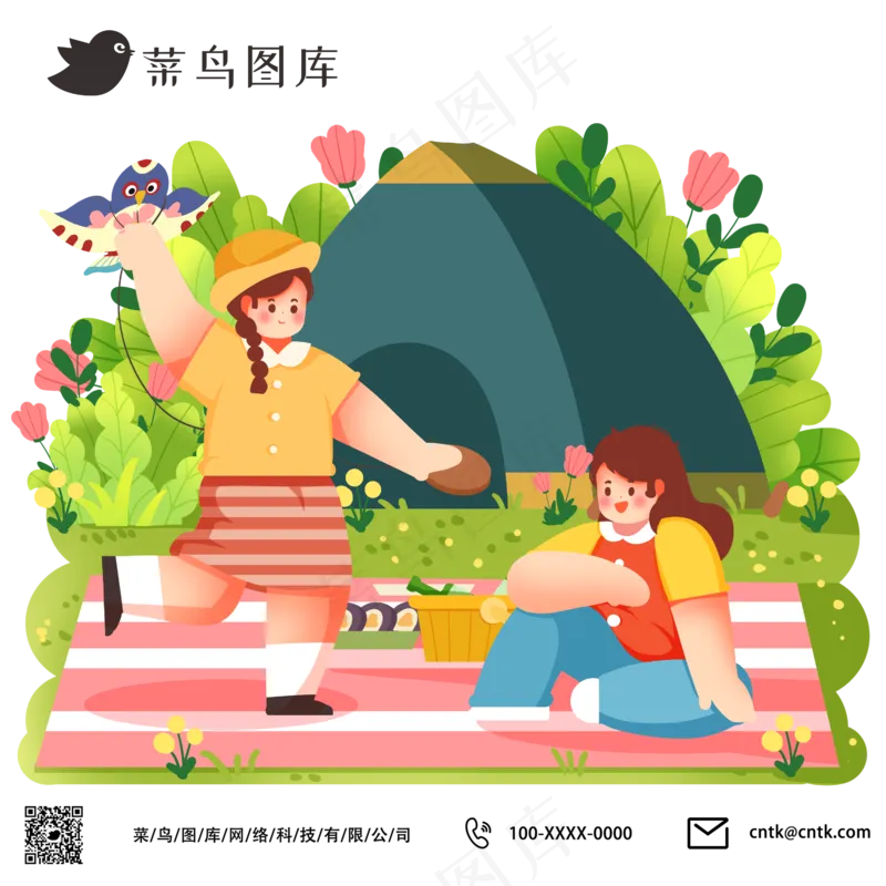 春天野营放风筝郊游psd模版下载
