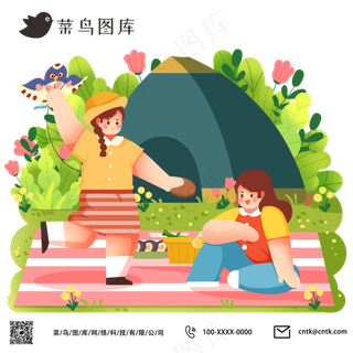 春天野营放风筝郊游