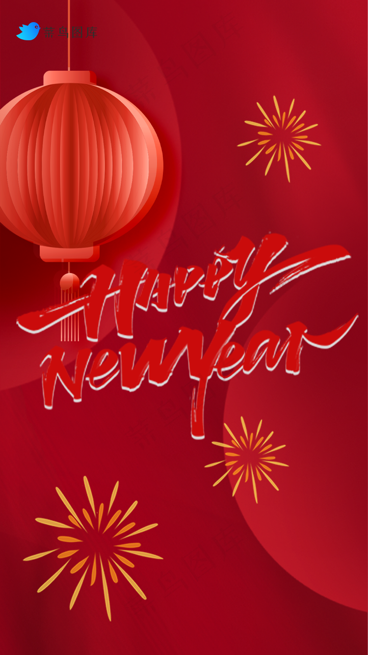 NEW YEARpsd模版下载