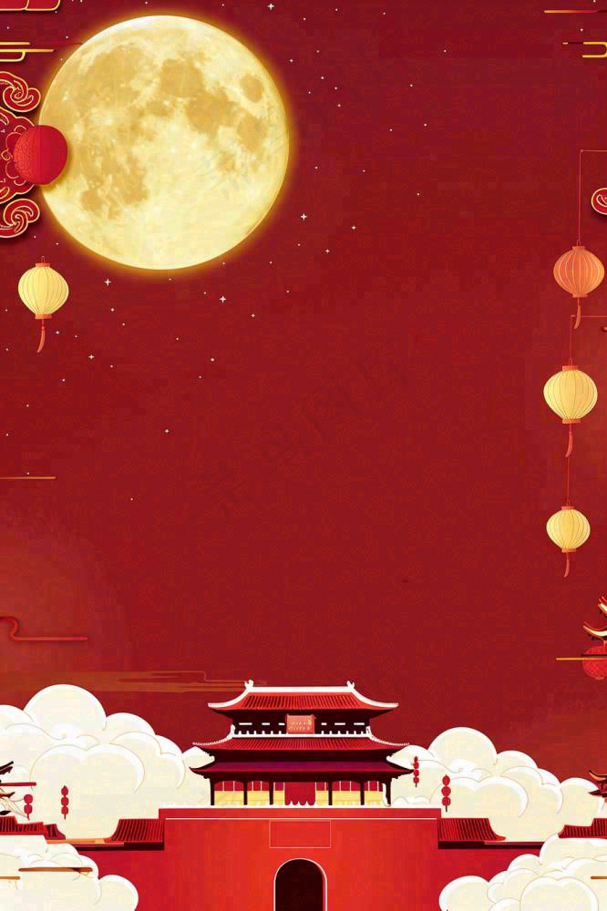 国庆红色喜庆灯笼祥云宫墙中秋圆月节日卡通插画背景(896x1344)