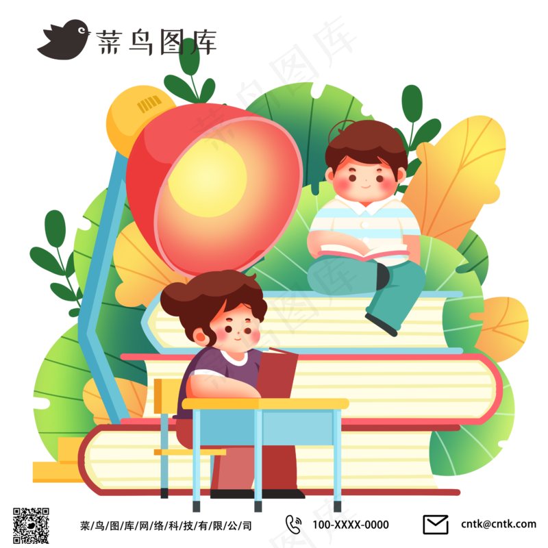 学生儿童读书看书阅读插画风学习psd模版下载