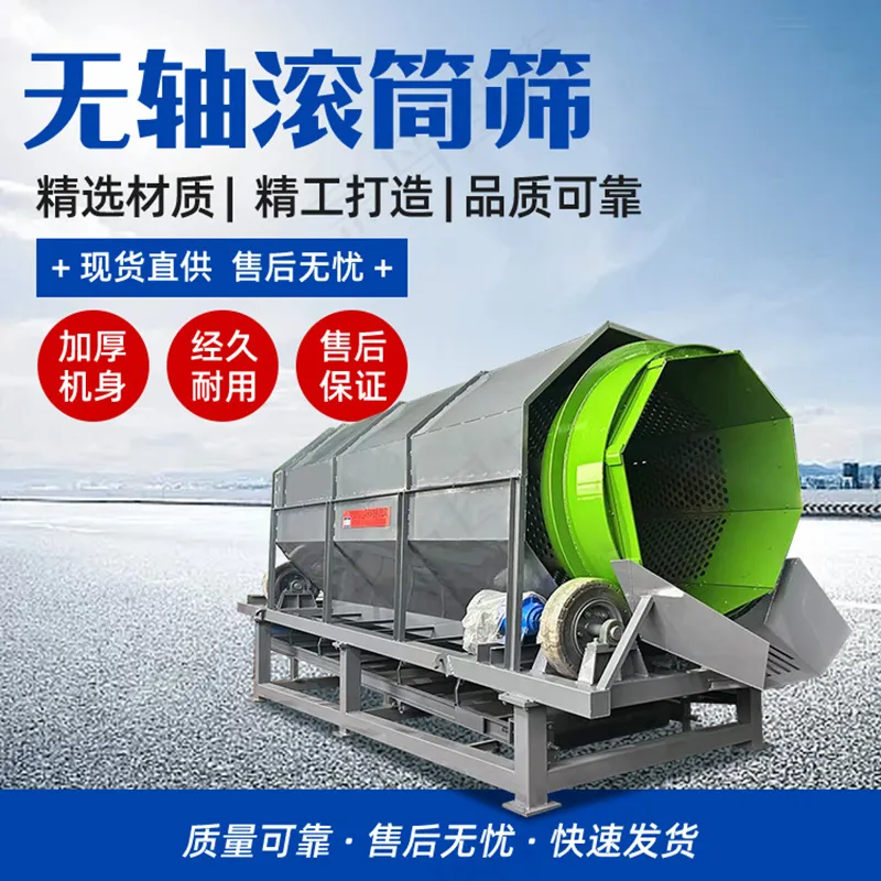 蓝色主图psdpsd模版下载