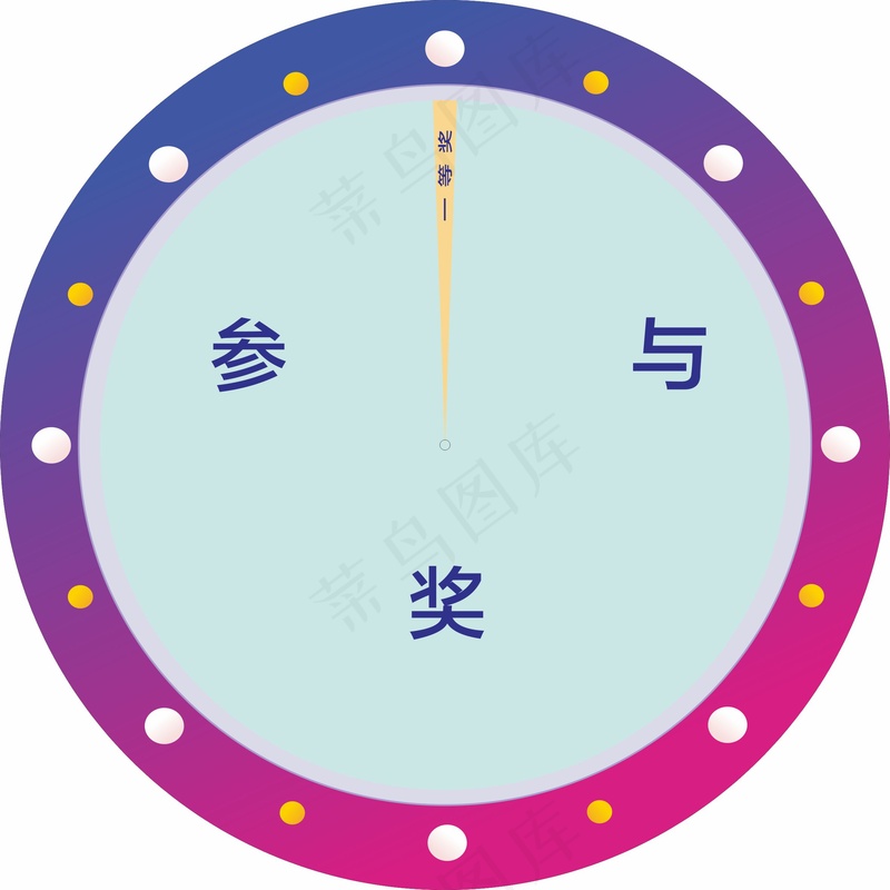 抽奖转盘圆cdr矢量模版下载