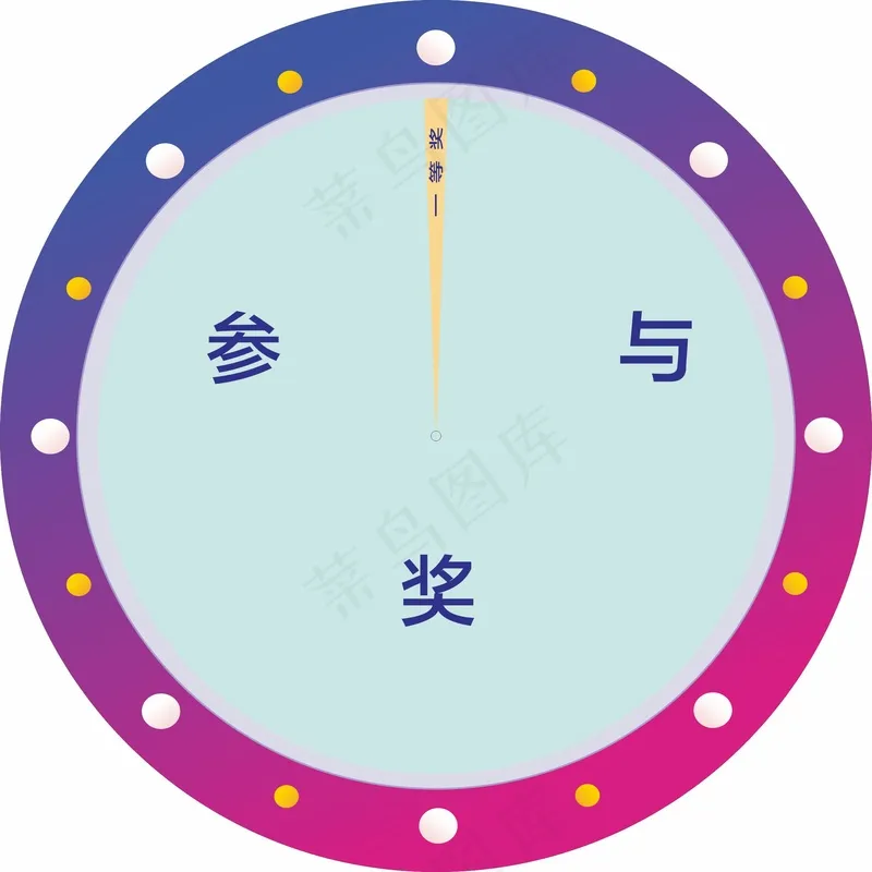 抽奖转盘圆cdr矢量模版下载