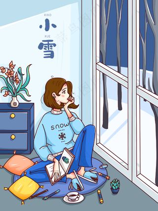 小雪传统24节气海报模板278