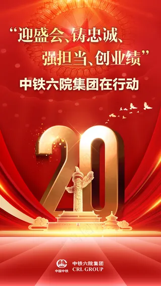 红色电子屏背景