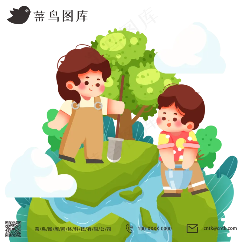 植树节保护地球保护环境插画风psd模版下载