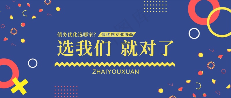 公众号标题海报cdr矢量模版下载