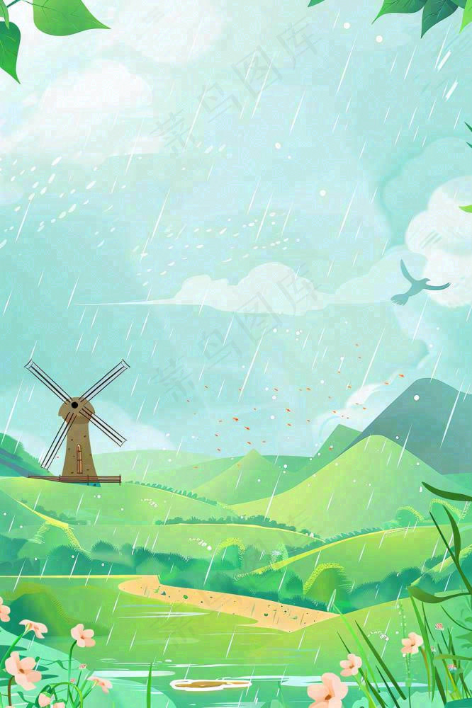 春天雨天连绵山脉风车小路草丛绿色雨水谷雨卡通插画背景(896x1344)