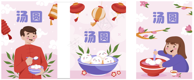 美食 汤圆 海报cdr矢量模版下载