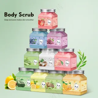 贸易浴盐磨砂膏