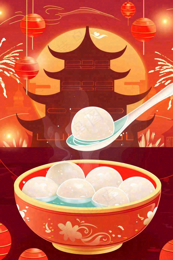 元宵汤圆红色喜庆节日插画背景(896x1344)