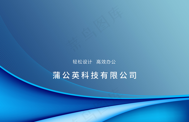 华贵美感精品设计感 蓝色3 (11)psd模版下载