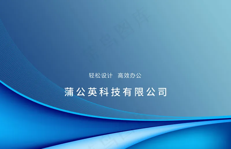 华贵美感精品设计感 蓝色3 (11)psd模版下载