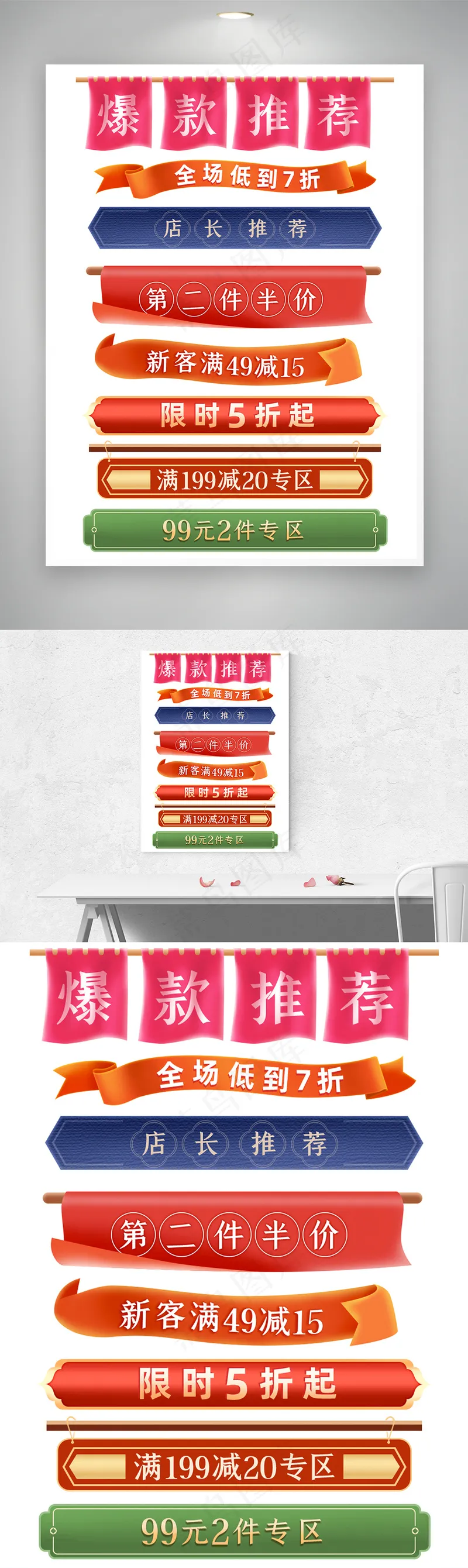 天猫618狂欢节电商活动横栏分类栏标题栏psd模版下载