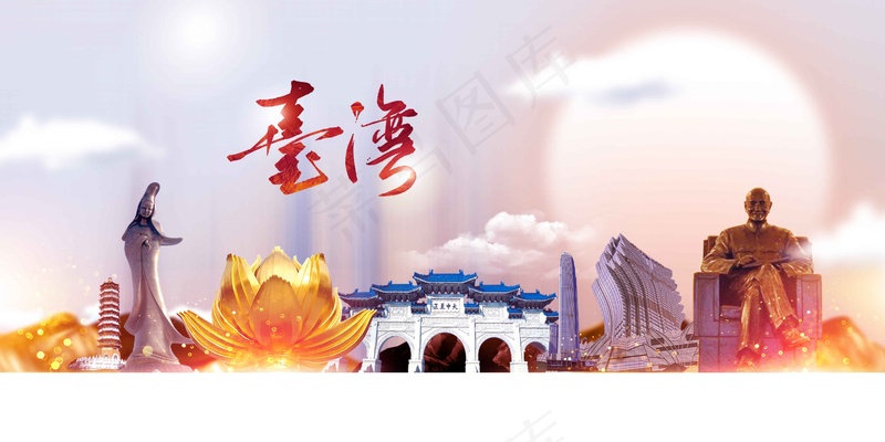 *城市活动推广展板psd模版下载
