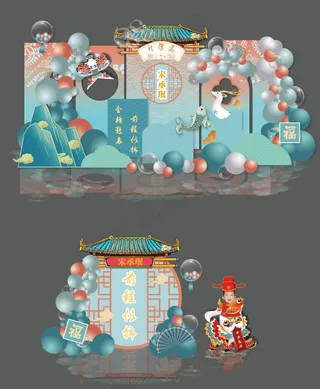 A0114薄荷绿古风升学宴