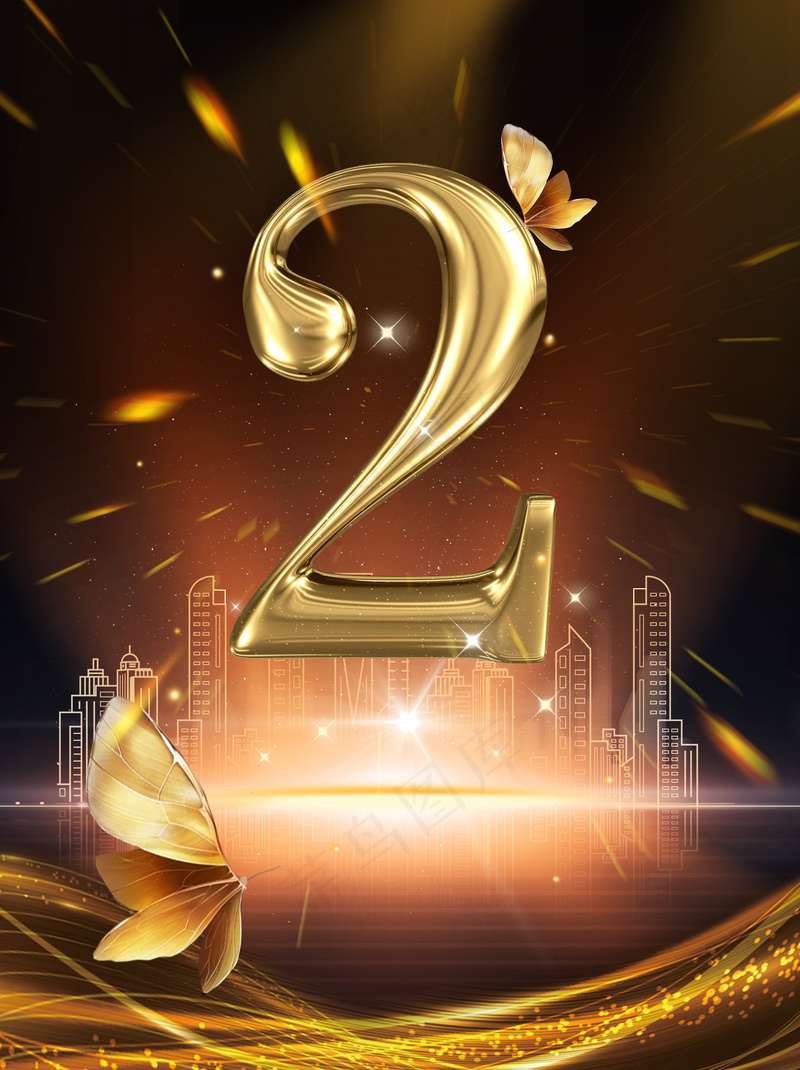 蝶变曲线金色数字2倒计时海报