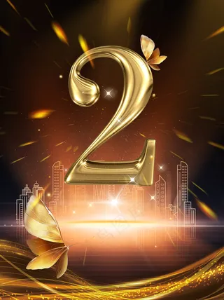 蝶变曲线金色数字2倒计时海报