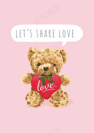 毛茸茸小熊 爱心抱枕