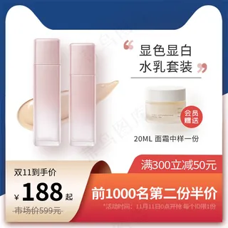 双十一商品展示电商活动主图27