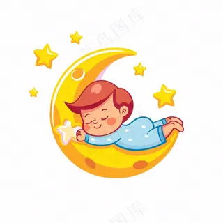 睡在月亮上的小孩微笑世界睡眠日睡觉天气卡通插画免抠