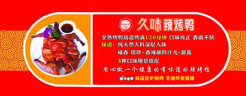 160 63psd模版下载