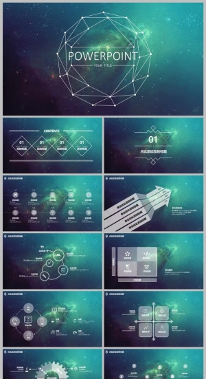ios-静态PPT模板丨唯美简约丨全图型青绿星空背景丨工作汇报预览图