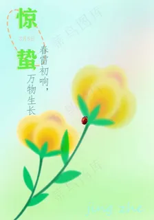 惊蛰节气海报