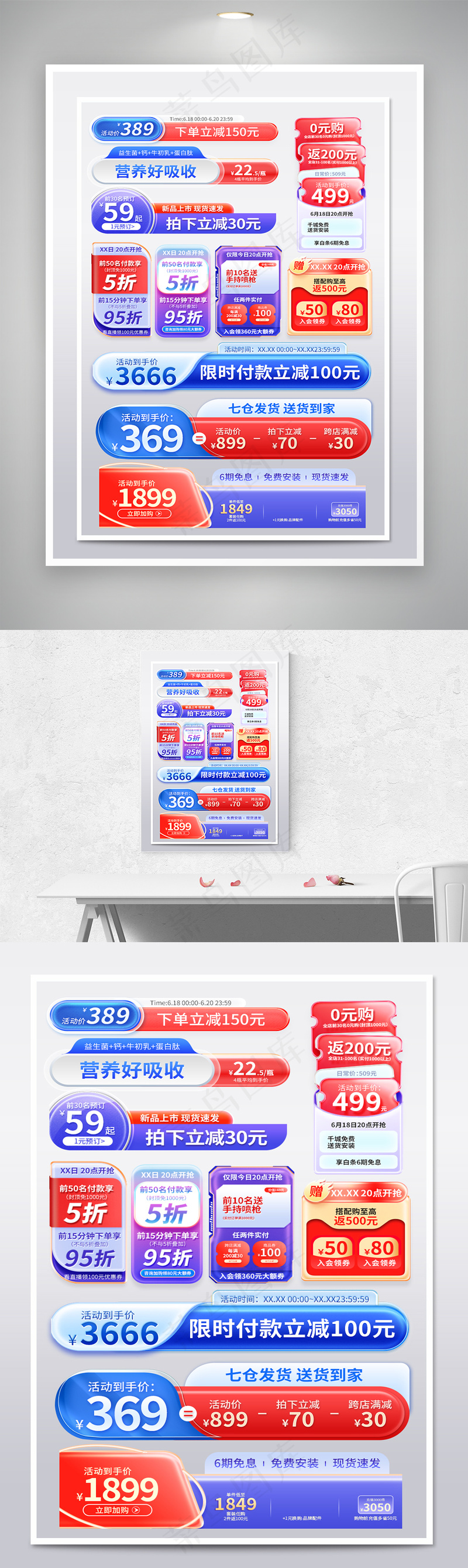 psd模版下载