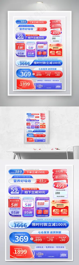 玻璃质感618促销标签主图打标设计模板