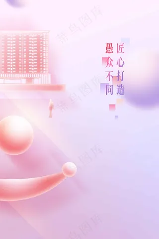 愚人节促销海报