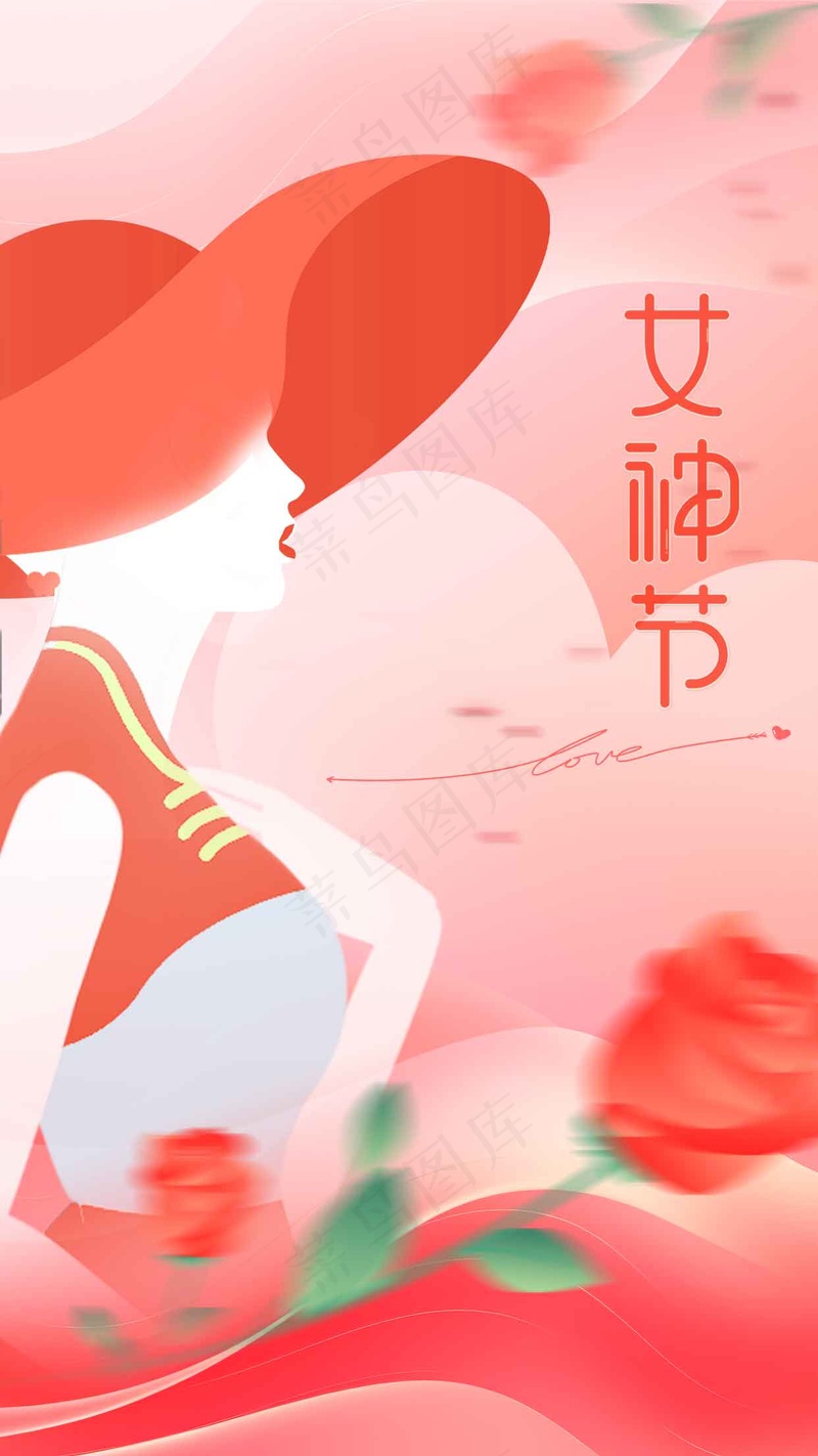 女神节节日海报psd模版下载