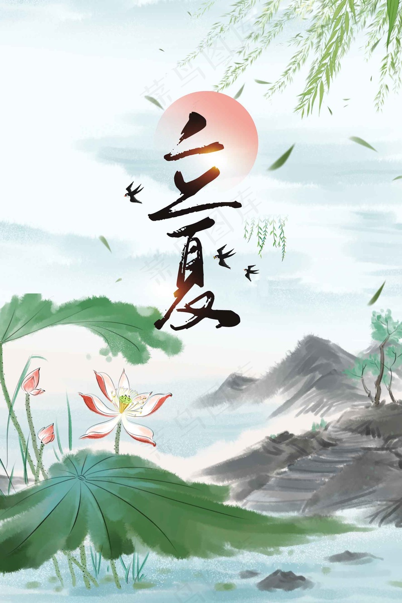 立夏节气海报psd模版下载